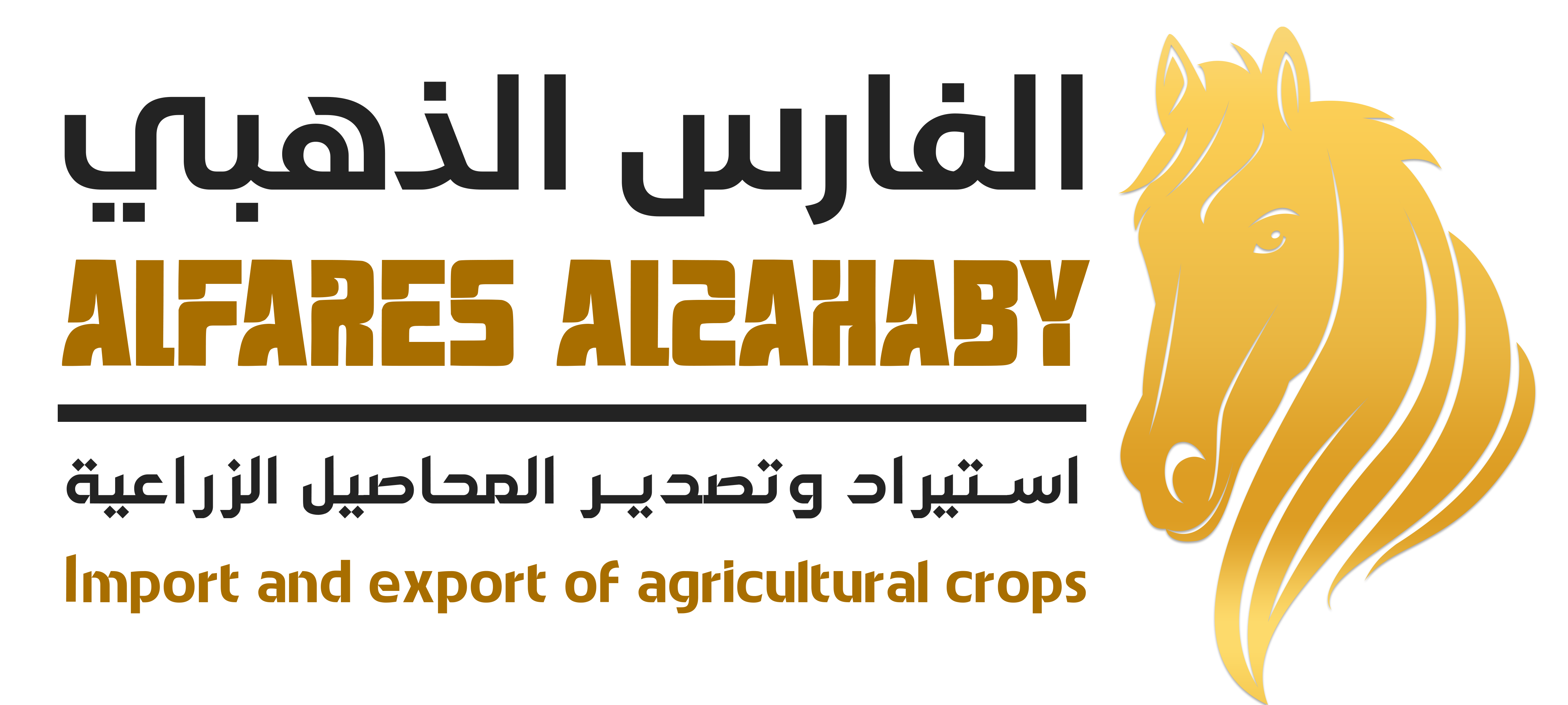 الفارس الذهبي